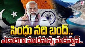 ఎడారిగా మారుతున్న పాకిస్తాన్
