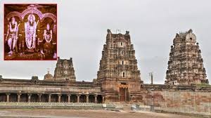 హనుమంతుడు లేని రామాలయం... ఒంటిమిట్ట శ్రీరాముడు హనుమంతుడు లేని రామాలయం... ఒంటిమిట్ట శ్రీరాముడు