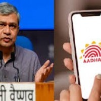 అందుబాటులోకి ఆధార్ కొత్త యాప్