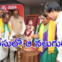 ఏపీ బీజేపీ ఛీఫ్ కోసం పోటీ..