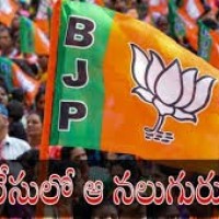 ఏపీ బీజేపీకి కొత్త ఛీఫ్