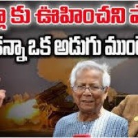 బంగ్లాదేశ్ కు భారత్ షాక్...