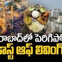 భాగ్యనగరంలో భారీగా పెరిగిన కాస్ట్ ఆఫ్ లివింగ్