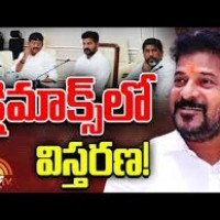 క్లైమాక్స్‌కు  విస్తరణ  ఎపిసోడ్‌