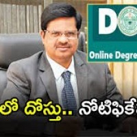 దోస్త్..కు అంతా సిద్ధం