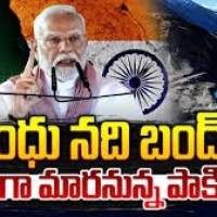 ఎడారిగా మారుతున్న పాకిస్తాన్