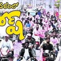 గులాబీ నేతల్లో కొత్త జోష్..
