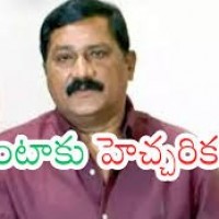 గంటాకు వార్నింగ్...