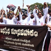 జనసేన మానవహారం