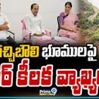 కేటీఆర్ మైండ్ గేమ్