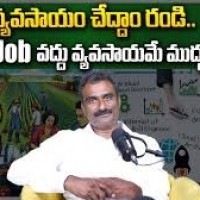 కోట్లు వద్దు.. వ్యవసాయమే ముద్దు