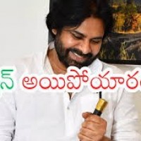 పవన్ ట్యూన్ అయిపోయారే..