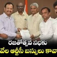 రజతోత్సవ సభకు 3వేల బస్సులు