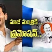 సాకేకు ప్రమోషన్