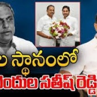 సజ్జల స్థానంలో సతీష్ రెడ్డి