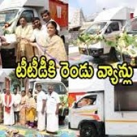 టీటీడీకి రెండు మొబైల్ ఫాస్ట్ ఫుడ్ వ్యాన్లు విరాళం