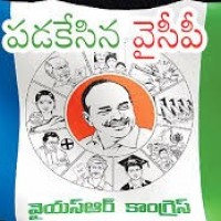 ఉత్తరాంధ్రలో కోలుకొనేది ఎలా