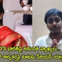 వైఎస్ భారతిపై అసభ్యకర వ్యాఖ్యలు..