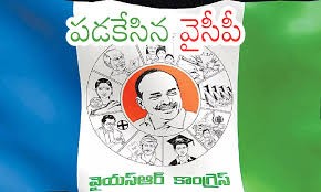 ఉత్తరాంధ్రలో కోలుకొనేది ఎలా ఉత్తరాంధ్రలో కోలుకొనేది ఎలా