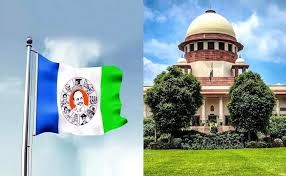 వక్ఫో బోర్డుపై సుప్రీంకు వైసీపీ... తప్పు పట్టిన బీజేపీ వక్ఫో బోర్డుపై సుప్రీంకు వైసీపీ... తప్పు పట్టిన బీజేపీ