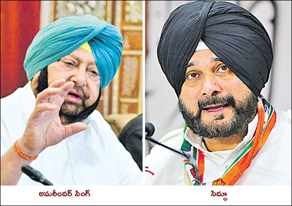 పంజాబ్ కాంగ్రెస్ లో మళ్లీ వార్ పంజాబ్ కాంగ్రెస్ లో మళ్లీ వార్