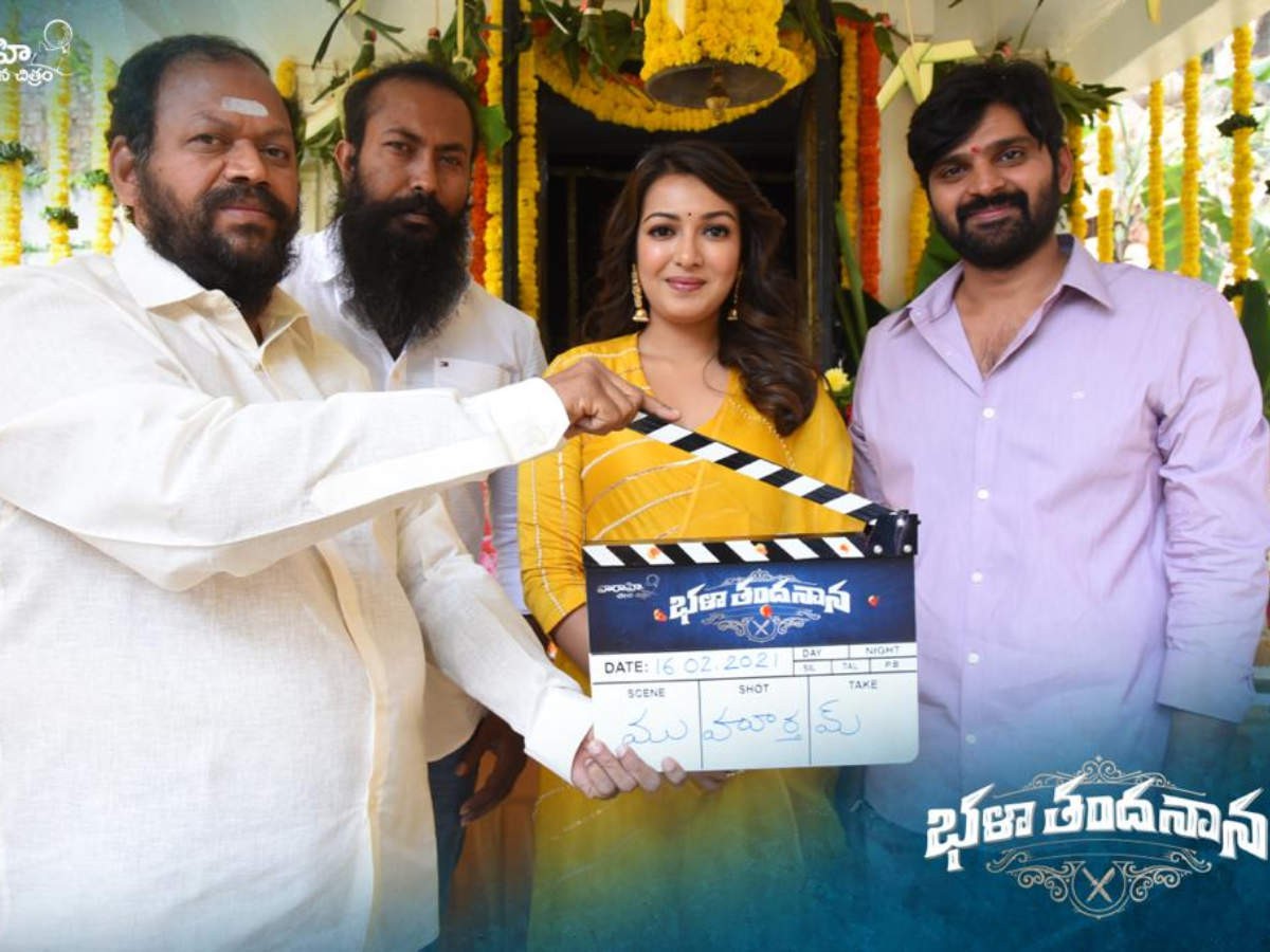 శ్రీవిష్ణు, చైతన్య దంతులూరి, వారాహిచలన చిత్రం కాంబినేషన్ మూవీ `భళా తందనాన`... షూటింగ్ పునః ప్రారంభం శ్రీవిష్ణు, చైతన్య దంతులూరి, వారాహిచలన చిత్రం కాంబినేషన్ మూవీ `భళా తందనాన`... షూటింగ్ పునః ప్రారంభం