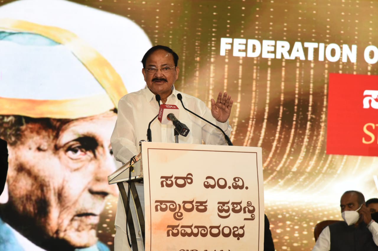 దేశ, రాష్ట్రాల చట్టసభల్లో సమావేశాలకు తరచూ అంతరాయాలు ఆవేదన వ్యక్తం చేసిన ఉపరాష్ట్రపతి దేశ, రాష్ట్రాల చట్టసభల్లో సమావేశాలకు తరచూ అంతరాయాలు ఆవేదన వ్యక్తం చేసిన ఉపరాష్ట్రపతి
