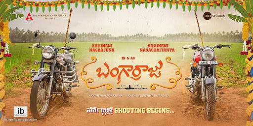 అక్కినేని నాగార్జున, నాగచైతన్య హీరోలుగా కల్యాణ్ కృష్ణ దర్శకత్వంలో జీ స్టూడియోస్, అన్నపూర్ణ స్టూడియోస్ ప్రైవేట్ లిమిటెడ్ సంయుక్తంగా నిర్మిస్తున్న బంగార్రాజు షూటింగ్ షురూ అక్కినేని నాగార్జున, నాగచైతన్య హీరోలుగా కల్యాణ్ కృష్ణ దర్శకత్వంలో జీ స్టూడియోస్, అన్నపూర్ణ స్టూడియోస్ ప్రైవేట్ లిమిటెడ్ సంయుక్తంగా నిర్మిస్తున్న బంగార్రాజు షూటింగ్ షురూ