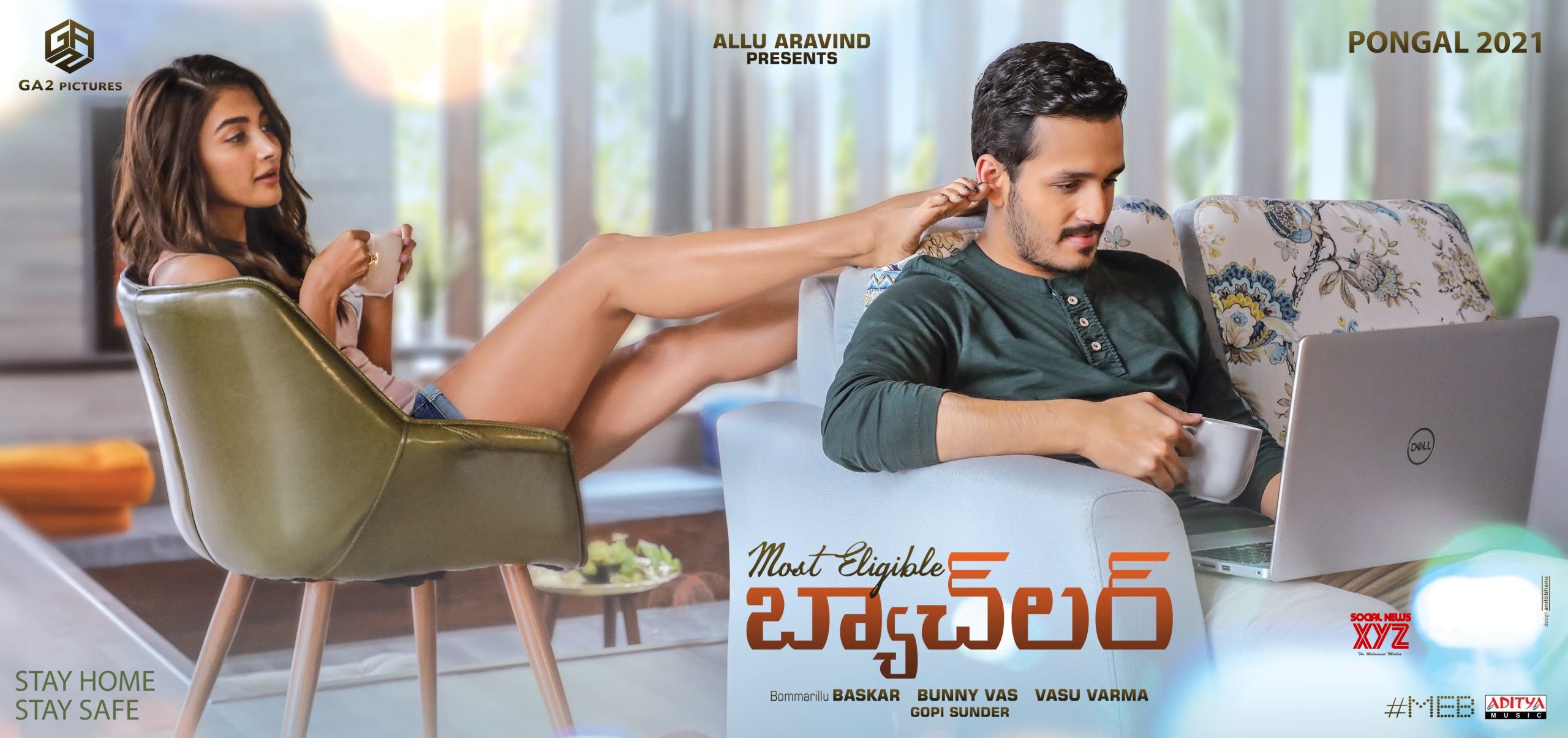 అక్టోబర్ 8న అఖిల్ అక్కినేని, బొమ్మరిల్లు భాస్కర్, జిఏ 2 పిక్చర్స్ ‘మోస్ట్ ఎలిజిబుల్ బ్యాచ్లర్’ విడుదల అక్టోబర్ 8న అఖిల్ అక్కినేని, బొమ్మరిల్లు భాస్కర్, జిఏ 2 పిక్చర్స్ ‘మోస్ట్ ఎలిజిబుల్ బ్యాచ్లర్’ విడుదల