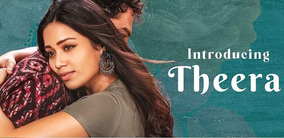 ప్రేమలో ఉన్న ప్రతి ఒక్కరికీ `పాగల్` మూవీ కనెక్ట్ అవుతుంది: నివేదా పేతురాజ్ ప్రేమలో ఉన్న ప్రతి ఒక్కరికీ `పాగల్` మూవీ కనెక్ట్ అవుతుంది: నివేదా పేతురాజ్