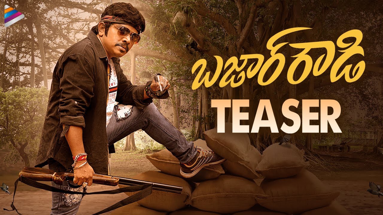 బర్నింగ్ స్టార్ సంపూర్ణేష్ బాబు "బజార్ రౌడీ" ట్రైలర్ లాంచ్ బర్నింగ్ స్టార్ సంపూర్ణేష్ బాబు "బజార్ రౌడీ" ట్రైలర్ లాంచ్
