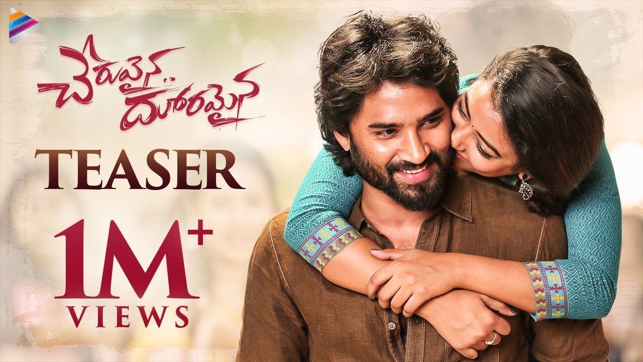 ’చేరువైన... దూరమైన’లో క్లైమాక్స్ సీన్ ఇంతకు మందెన్నడూ చూసుండరు- హీరో సుజిత్ రెడ్డి ’చేరువైన... దూరమైన’లో క్లైమాక్స్ సీన్ ఇంతకు మందెన్నడూ చూసుండరు- హీరో సుజిత్ రెడ్డి
