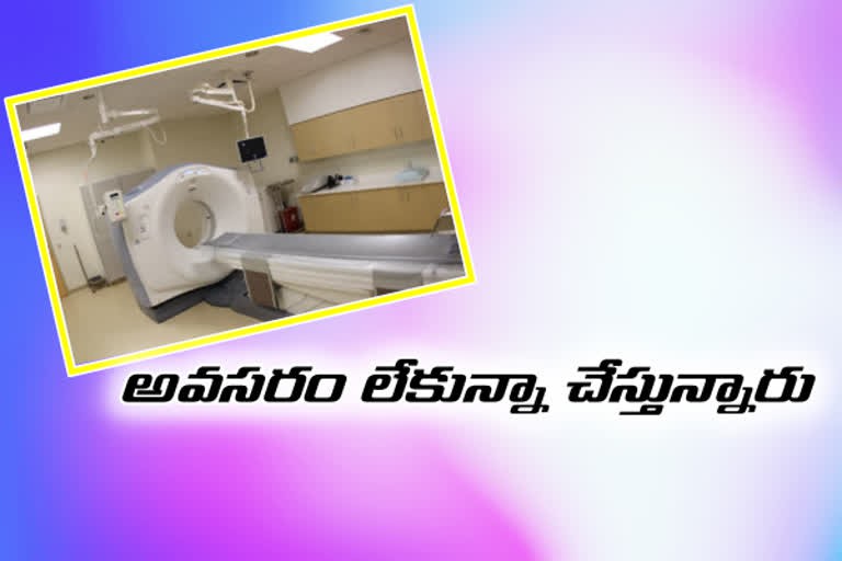 సీటీ స్కాన్ పేరుతో దోపిడీ సీటీ స్కాన్ పేరుతో దోపిడీ