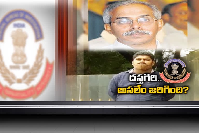 వివేకా హత్య కేసు వివేకా హత్య కేసు