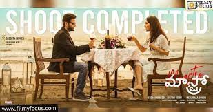 నితిన్, మేర్లపాక గాంధీ, శ్రేష్ఠ్ మూవీస్ కాంబినేషన్ మూవీ ‘మాస్ట్రో’ నుంచి ‘వెన్నెల్లో ఆడిపిల్ల...పాట విడుదల నితిన్, మేర్లపాక గాంధీ, శ్రేష్ఠ్ మూవీస్ కాంబినేషన్ మూవీ ‘మాస్ట్రో’ నుంచి ‘వెన్నెల్లో ఆడిపిల్ల...పాట విడుదల