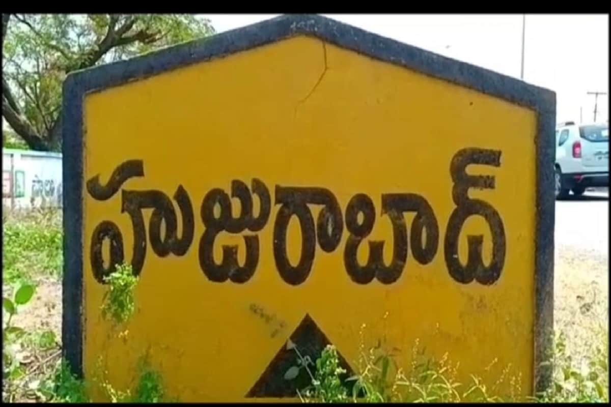 జీ హూజూర్ అంటున్న రాజకీయ పార్టీలు జీ హూజూర్ అంటున్న రాజకీయ పార్టీలు