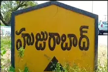 హైదరాబాద్ పై హుజూరాబాద్ ఎఫెక్టు