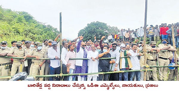 కొఠియా గ్రామాలపై ఒరిస్సా కన్ను కొఠియా గ్రామాలపై ఒరిస్సా కన్ను
