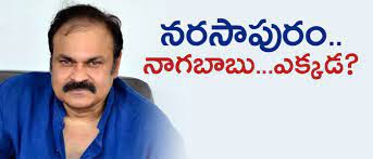 నాగబాబు ఎక్కడ... నాగబాబు ఎక్కడ...