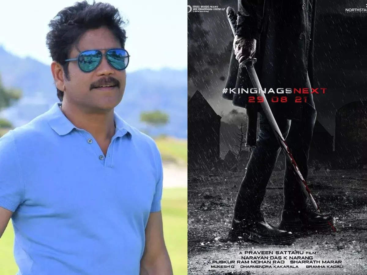 కింగ్ నాగార్జున, ప్రవీణ్ సత్తారు సినిమా ప్రీ లుక్ పోస్టర్ విడుదల కింగ్ నాగార్జున, ప్రవీణ్ సత్తారు సినిమా ప్రీ లుక్ పోస్టర్ విడుదల