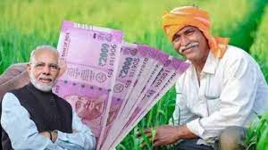 ఆగస్టు 9న రైతులకు పీఎం కిసాన్ నిధులు ఆగస్టు 9న రైతులకు పీఎం కిసాన్ నిధులు