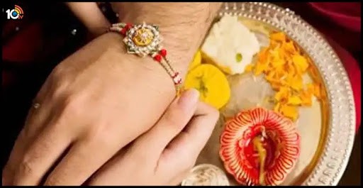 పవిత్రతకు ప్రతిరూపం రక్షాబంధన్ సోదర భావముతో సామాజిక ప్రగతి పవిత్రతకు ప్రతిరూపం రక్షాబంధన్ సోదర భావముతో సామాజిక ప్రగతి