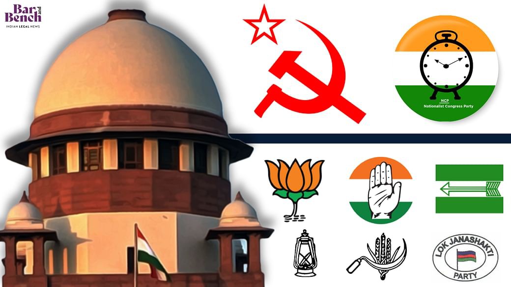 బీజేపీ, కాంగ్రెస్ పార్టీలకు సుప్రీంకోర్టు జరిమానా బీజేపీ, కాంగ్రెస్ పార్టీలకు సుప్రీంకోర్టు జరిమానా