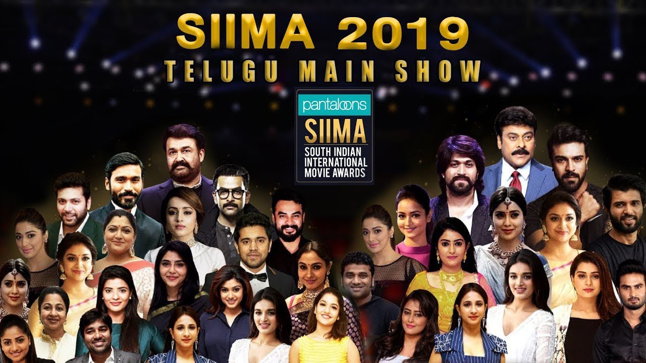 2019 సైమా అవార్డులు 2019 సైమా అవార్డులు