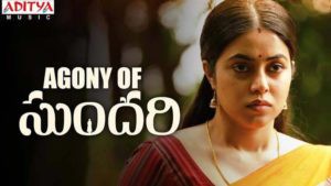 లేడీ ఓరియెంటెడ్ మూవీగా తెరకెక్కిన ‘సుందరి’ తప్పకుండా ఆడియెన్స్ కు నచ్చుతుంది: నిర్మాత రిజ్వాన్ లేడీ ఓరియెంటెడ్ మూవీగా తెరకెక్కిన ‘సుందరి’ తప్పకుండా ఆడియెన్స్ కు నచ్చుతుంది: నిర్మాత రిజ్వాన్