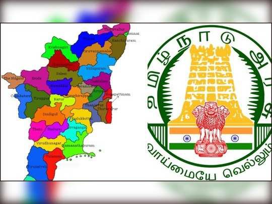 తమిళనాడు విభజన ఆలోచన లేదు తమిళనాడు విభజన ఆలోచన లేదు