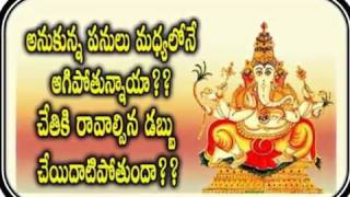 అనుకున్న పనులన్నీ మధ్యలోనే ఆగిపోతున్నాయా...... అనుకున్న పనులన్నీ మధ్యలోనే ఆగిపోతున్నాయా......