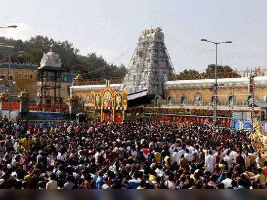 తిరుమలకు తాకిడి తిరుమలకు తాకిడి