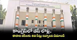 టీ కాంగ్రెస్ లో బీసీ లొల్లి... టీ కాంగ్రెస్ లో బీసీ లొల్లి...