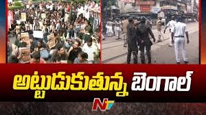 అట్టుడుకుతున్న బెంగాల్ అట్టుడుకుతున్న బెంగాల్